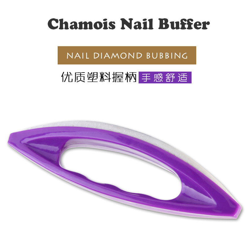 Chamois Nail Buffer Polish Tool for Nail Art Buffing