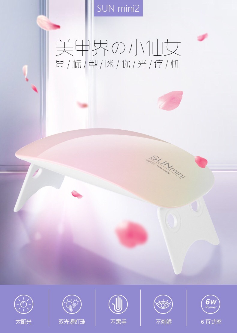 UV LED Lamp Nails Dryer Lamp Manicure Nail Lamp Drying