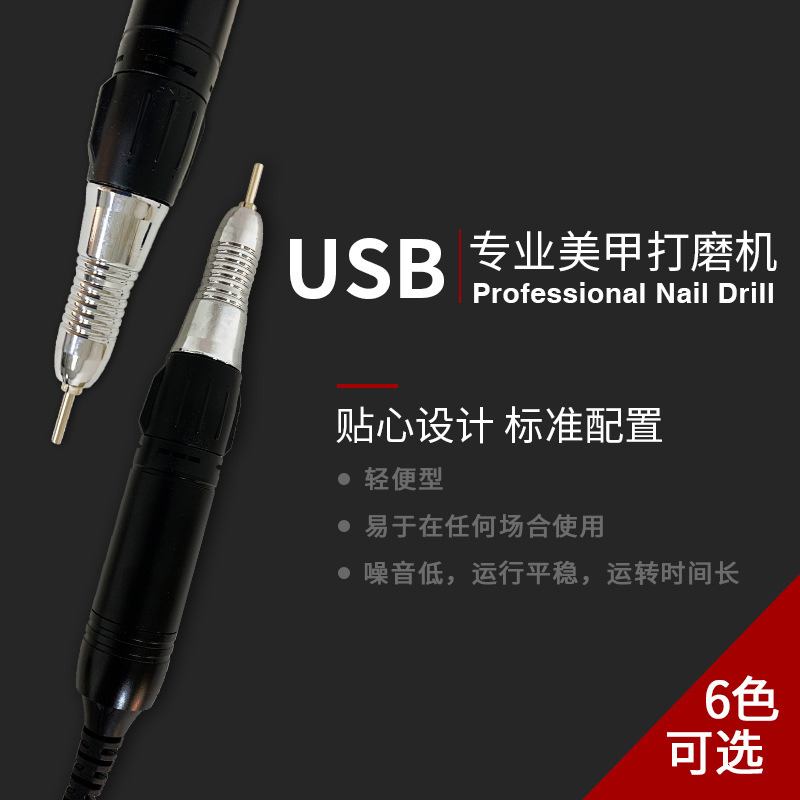 Professional Electric Nail Art Drill Pen File Polish Grind Machine