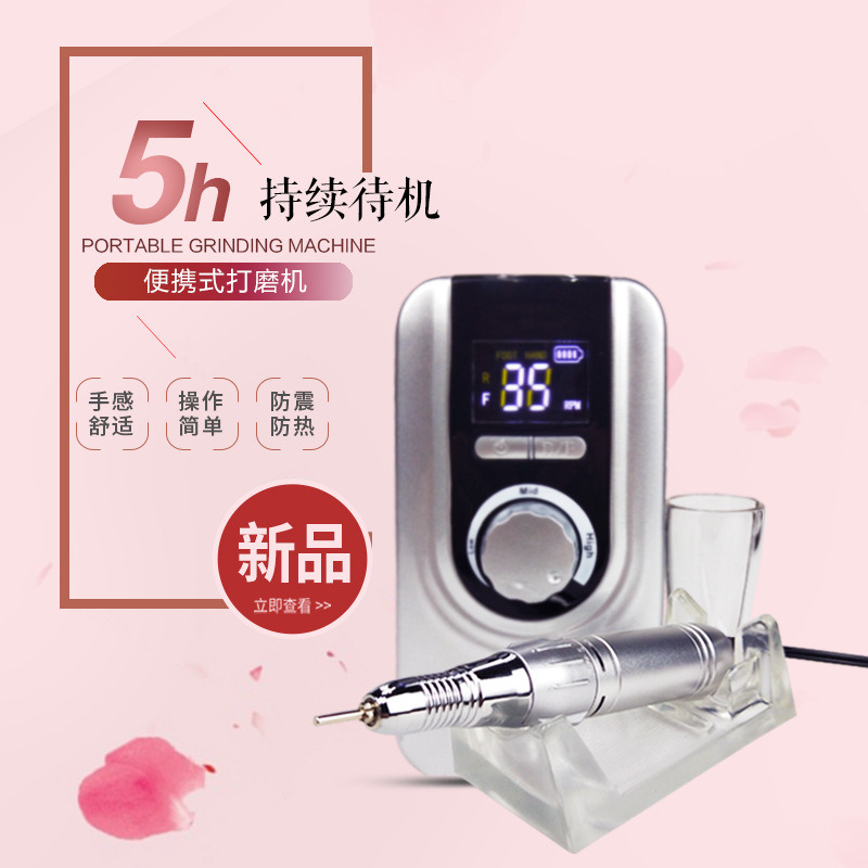 5 Hours Standby PRO Portable Grinding Machine for Nail Art