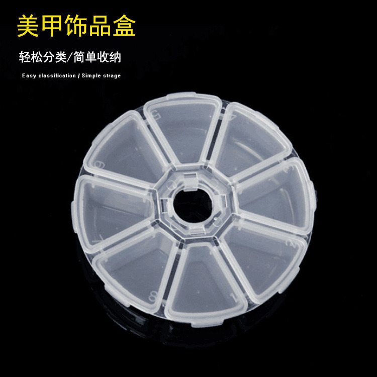 8 Compartment Empty Plastic Storage Nail Art Products Jewelry Container
