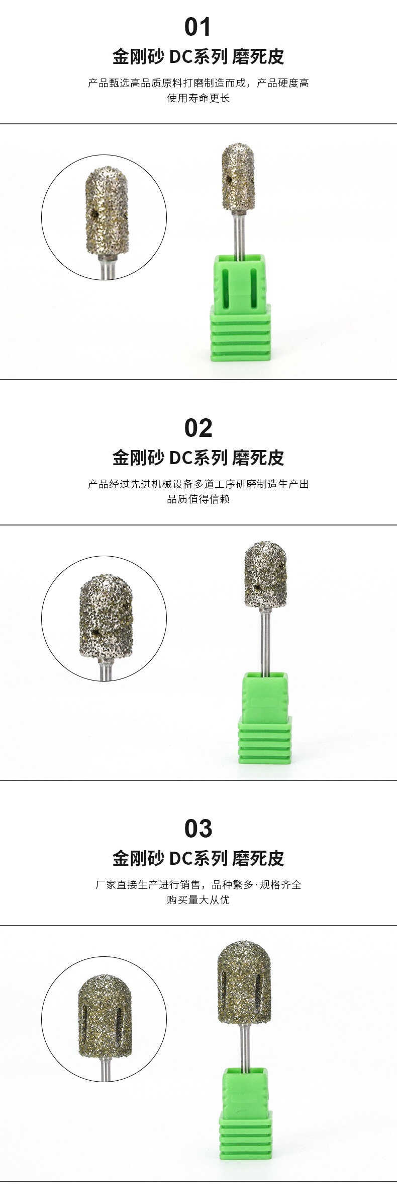 Big Diamond Nail Drill Bit for Manicure Tools Accessories