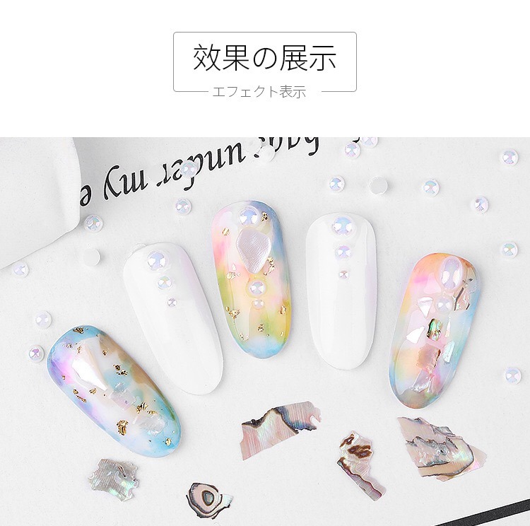 Crushed Natural Seashell Fragment Pearl Thick Shiny Nail Art Decoration