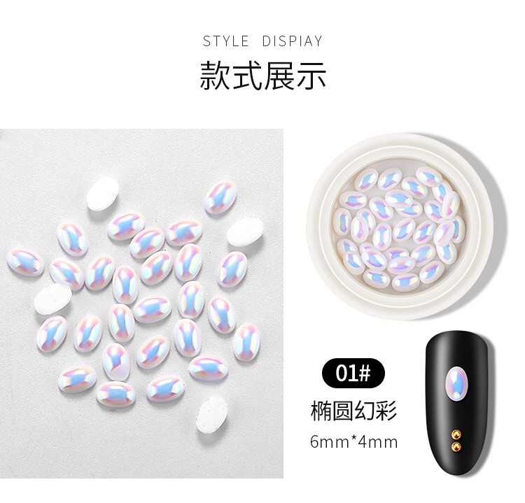 Rainbow Color Shinning Pearl Stickers DIY Nail Art Decoration