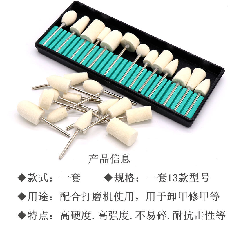 Wool Bit Set Polishing Bits Electric Manicure Drill Bit Set