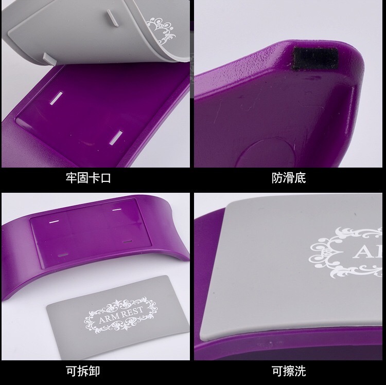 Comfortable Plastic & Silicone Nail Art Arm Rest Arm Pillow Set