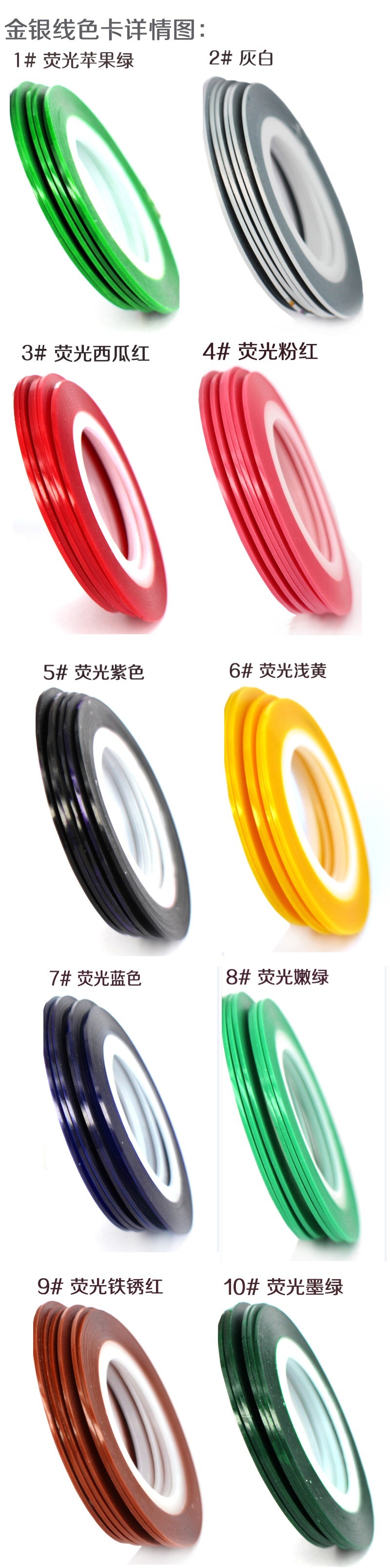 Pinky Color Stripping Tape Glitter Nail Striping Tape Nail Art