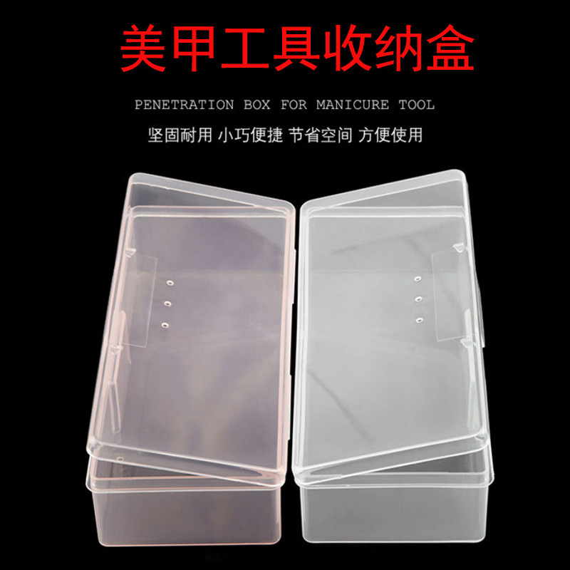 High Quality Transparent Manicure Nail Art Empty Container Storage Boxes