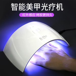 Sun9c 24W Nail Dryer Sun LED UV Lamp Manicure Salon