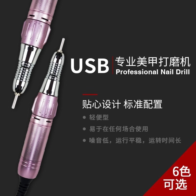Professional Electric Nail Art Drill Pen File Polish Grind Machine