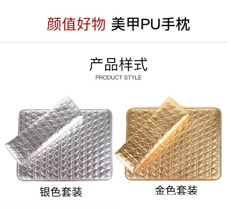 PU Leather Hand Arm Rest Cushion Nail Art Soft Pillow