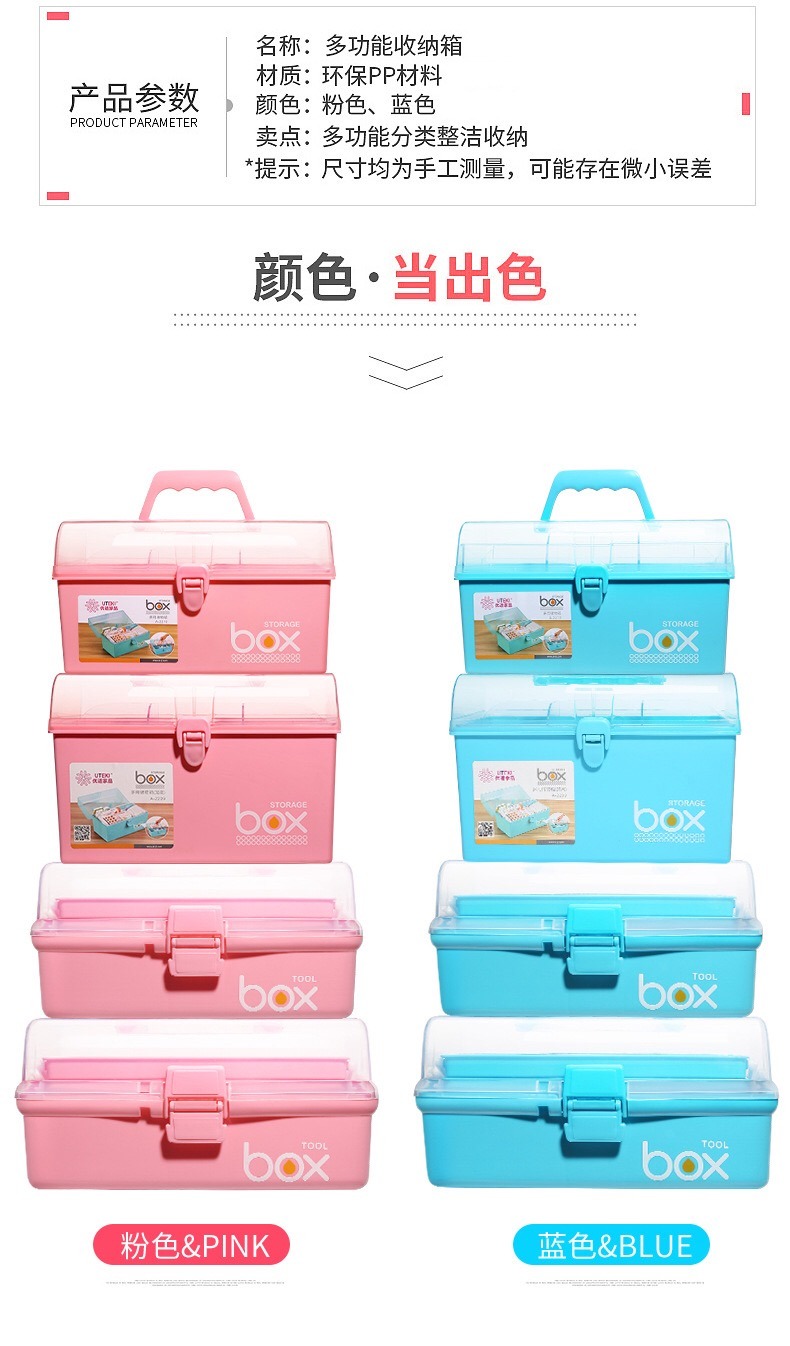 Many Sizes Multi-Function Nail Tool Storage Box Nail Art Tools