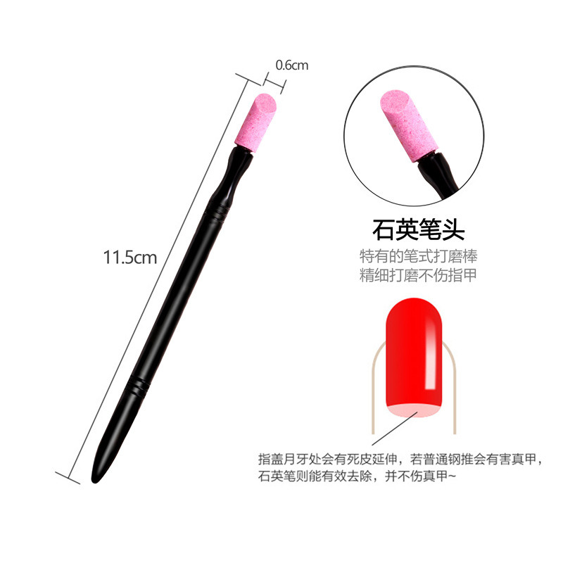 Nail Quartz Brush with Pusher Manicure Nail Art Tool