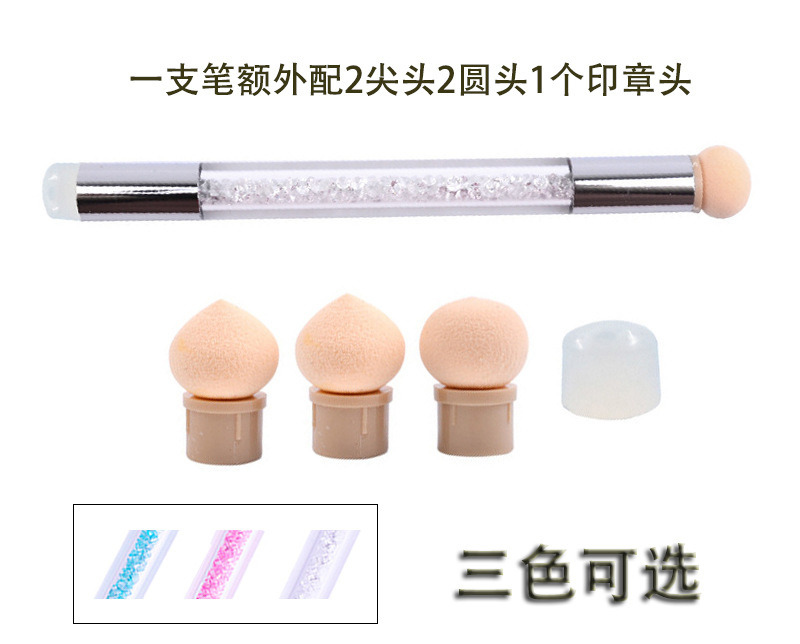 Glitter Powder Nail Art Sponge Nail Brush Gradient Painting Pen
