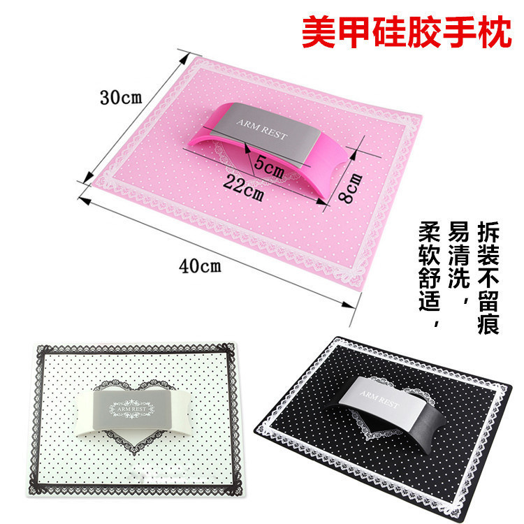 Comfortable Plastic & Silicone Nail Art Arm Rest Arm Pillow Set