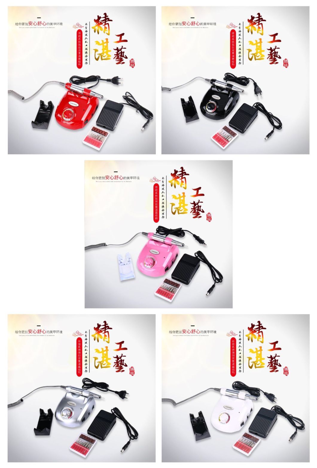 Nail Drill Machine PRO Manicure Machine Apparatus for Manicure Pedicure