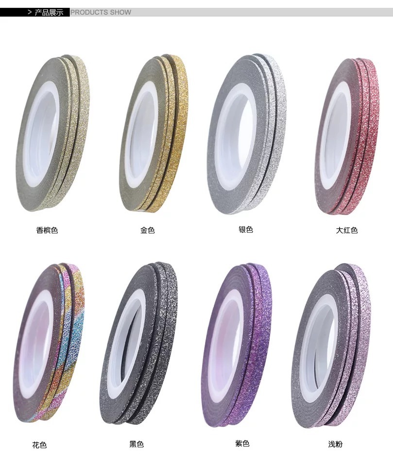 Frosted Color Self Adhesive Stripping Tape for Nail Art