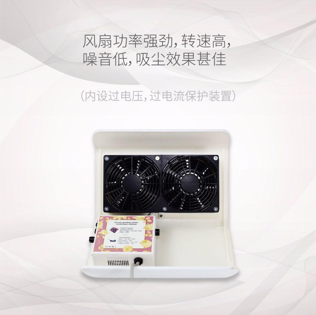 2 in 1 Manicure Machine with Suction Nail Art Dust Collector