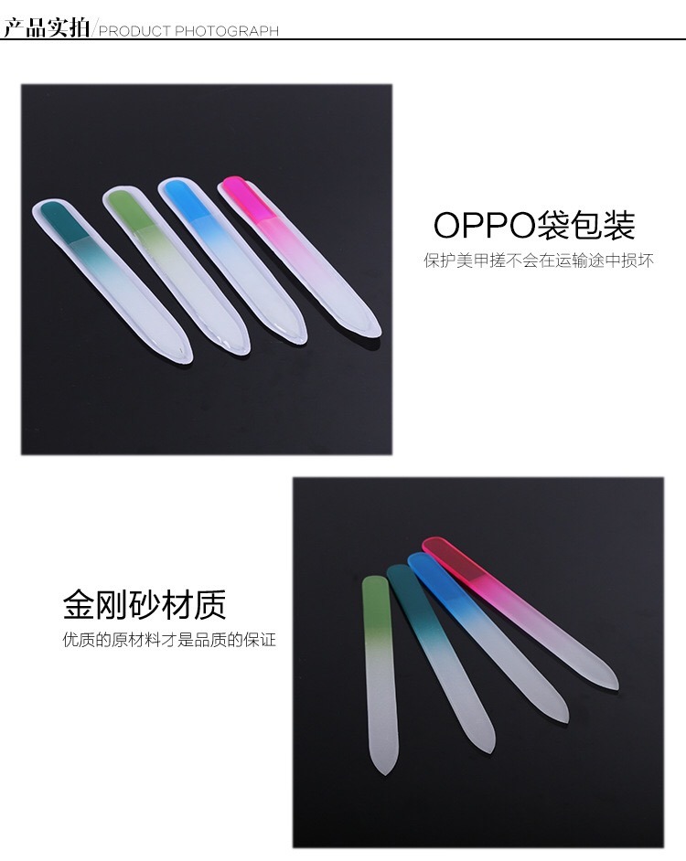 Fashion Nail File Durable Crystal Glass Nail Art Tool File