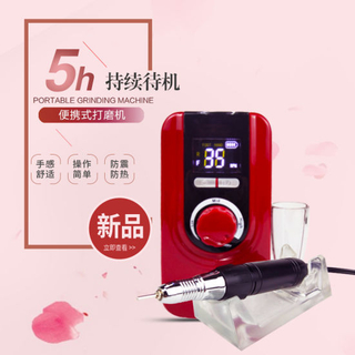 5 Hours Standby PRO Portable Grinding Machine for Nail Art