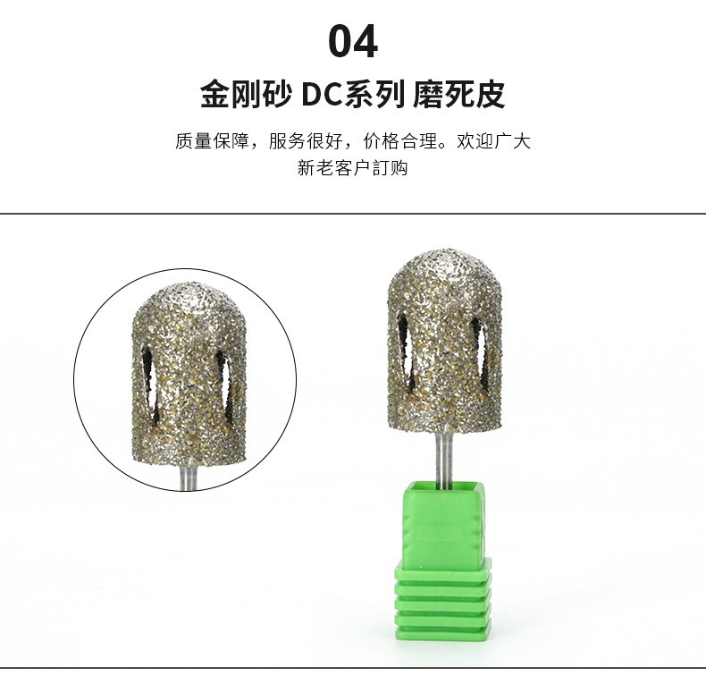 Big Diamond Nail Drill Bit for Manicure Tools Accessories