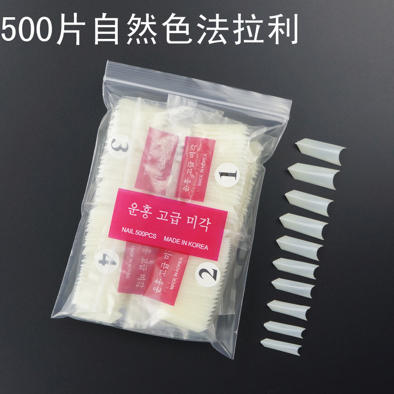 BP-N500B(BP-23) 自然色