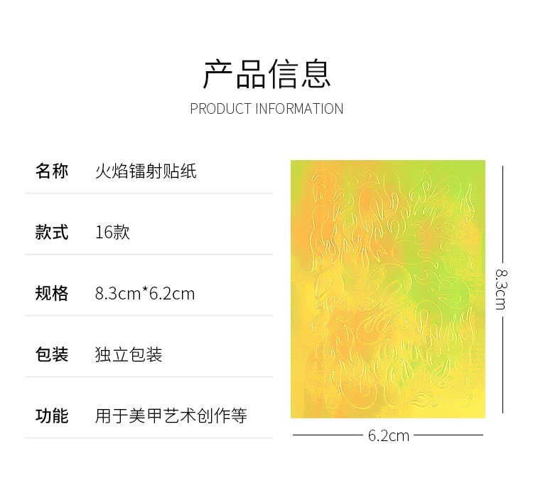 Fire Shape Nail Stickers Nail Art Stickers Nail Accessories