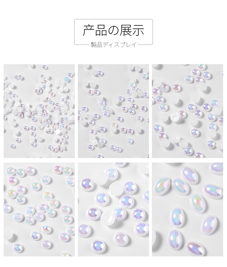 Crushed Natural Seashell Fragment Pearl Thick Shiny Nail Art Decoration