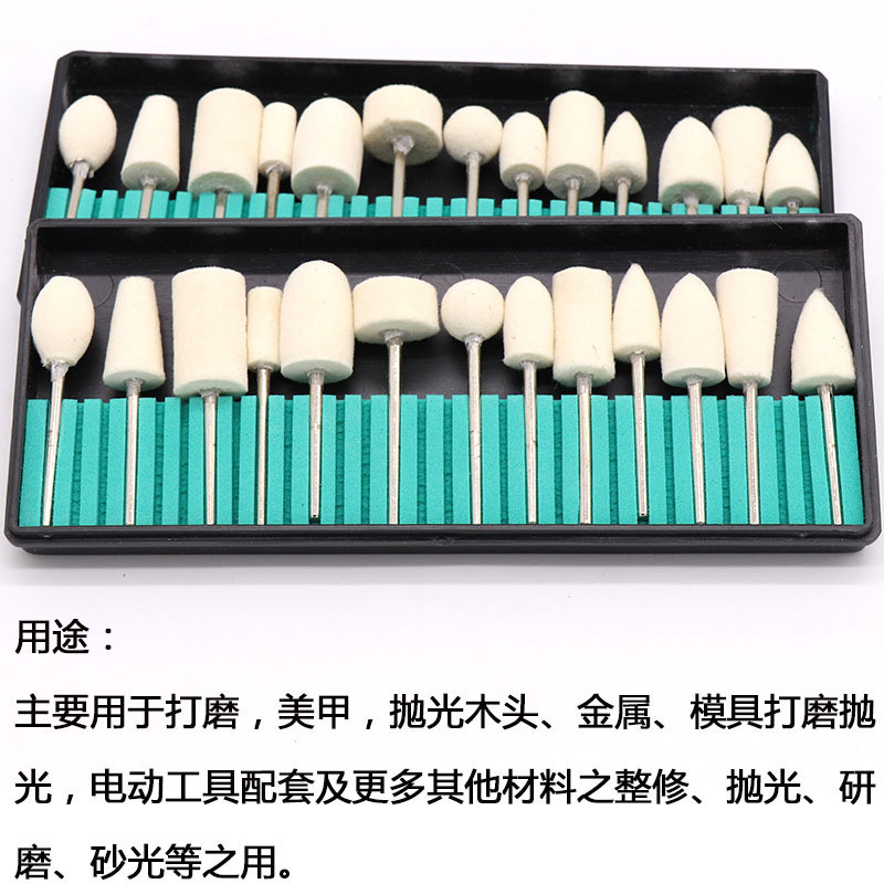 Wool Bit Set Polishing Bits Electric Manicure Drill Bit Set
