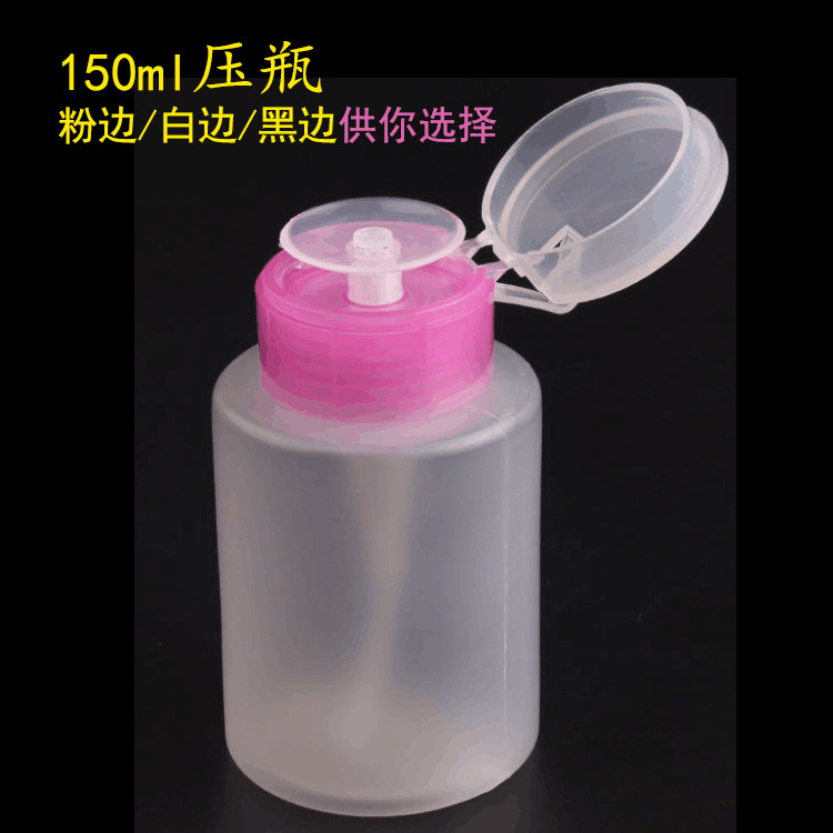 Empty Plastic Nail Polish Makeup Remover Bottle Storage Portable Tool