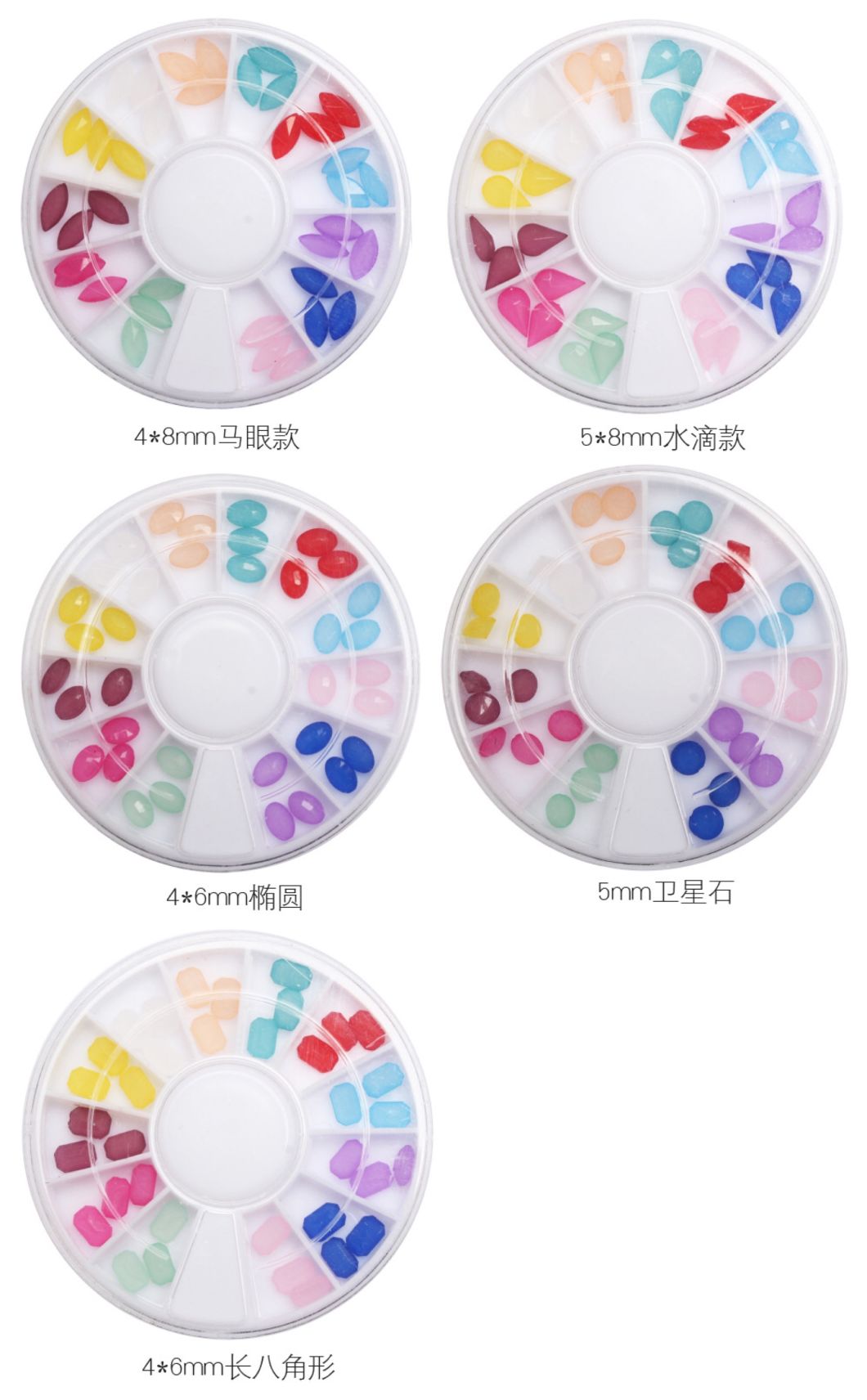 1 Box Colorful Nail Stones for Nails Art Decoration Accessories