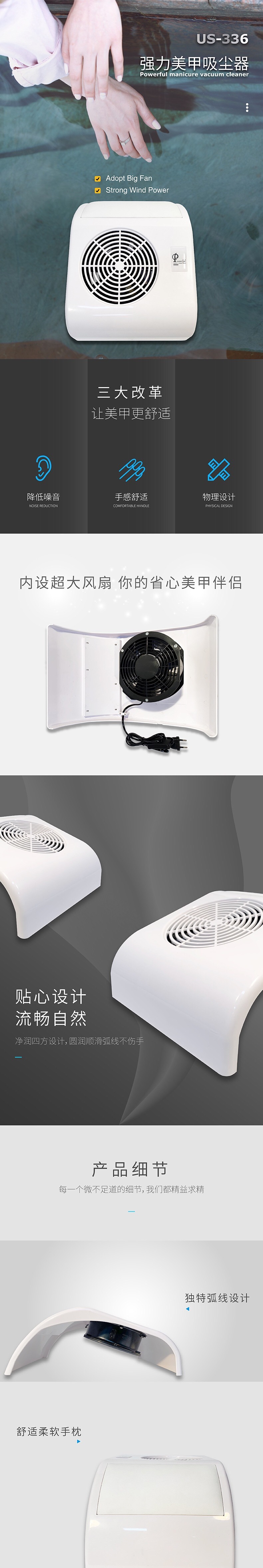 Manicure Vacuum Cleaner PRO Nail Art Dust Collector