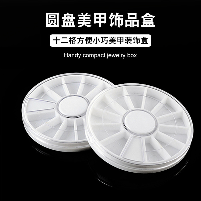 Jewelry Container Organizer Box Plastic Stone Wheel Nail Art Tools