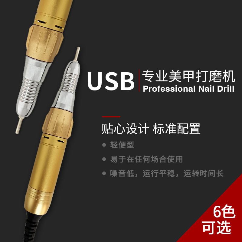 Professional Electric Nail Art Drill Pen File Polish Grind Machine