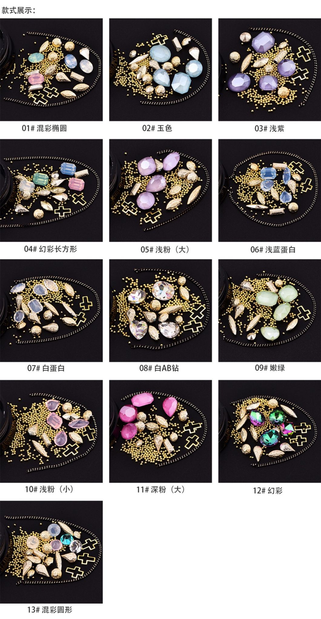 3D Nail Art Beads Drop Shape Rhinestone for Nail Decoration