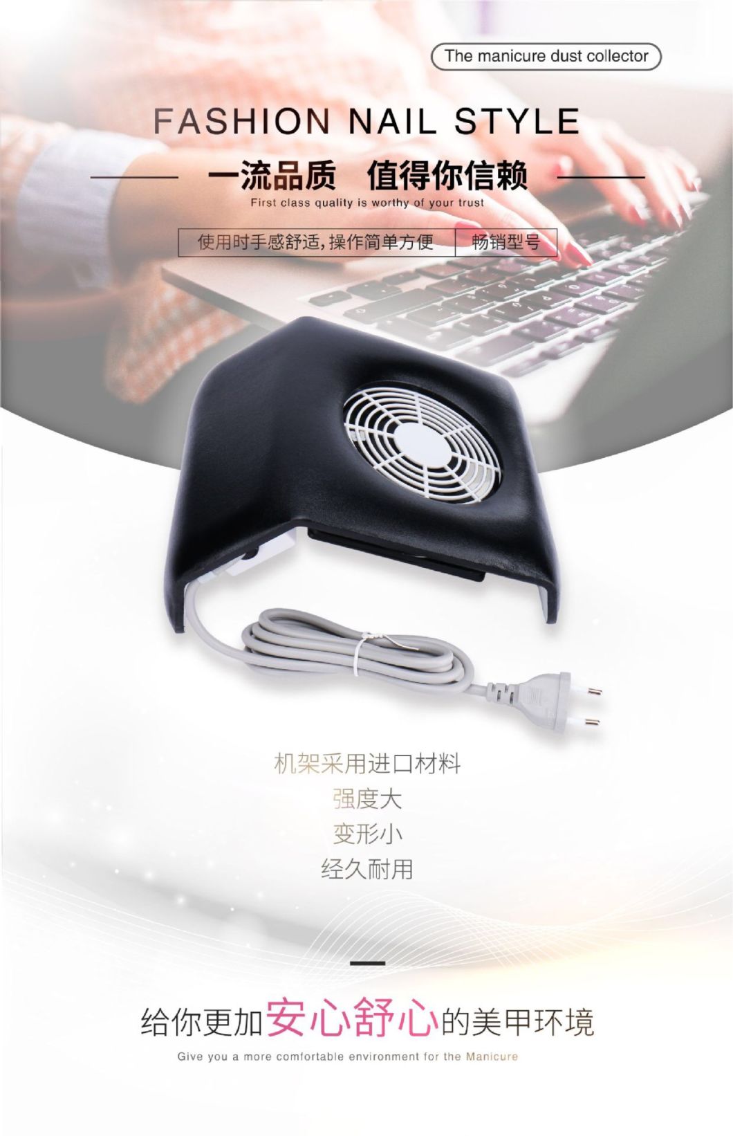 PRO Nail Dust Suction Dust Collector Fan Vacuum Cleaner
