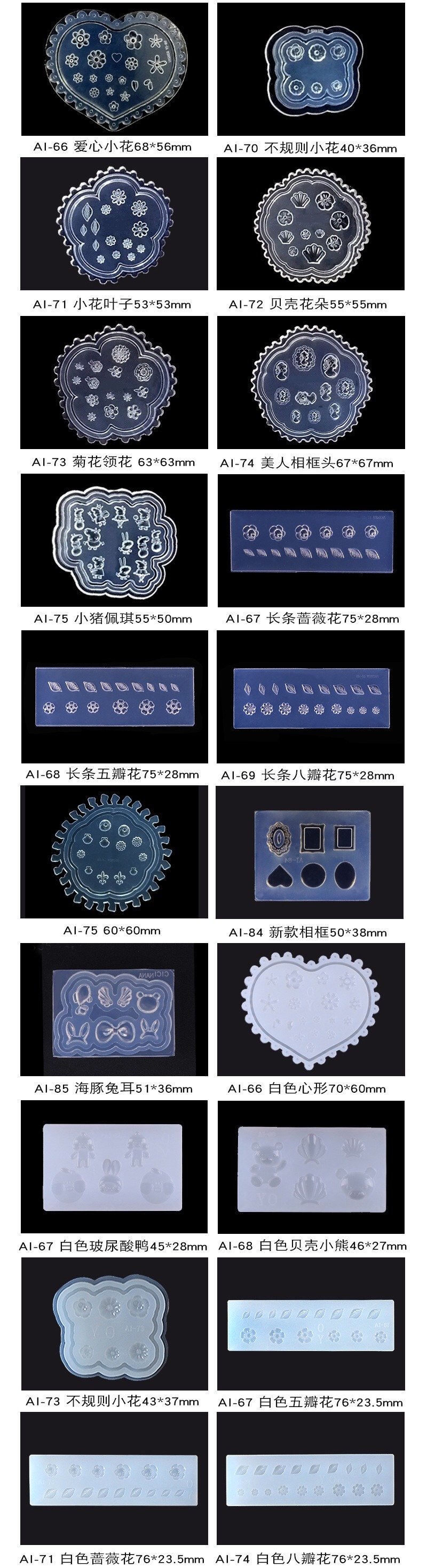 Nail Art Mould Pattern Mould Nails Art Salon DIY Design