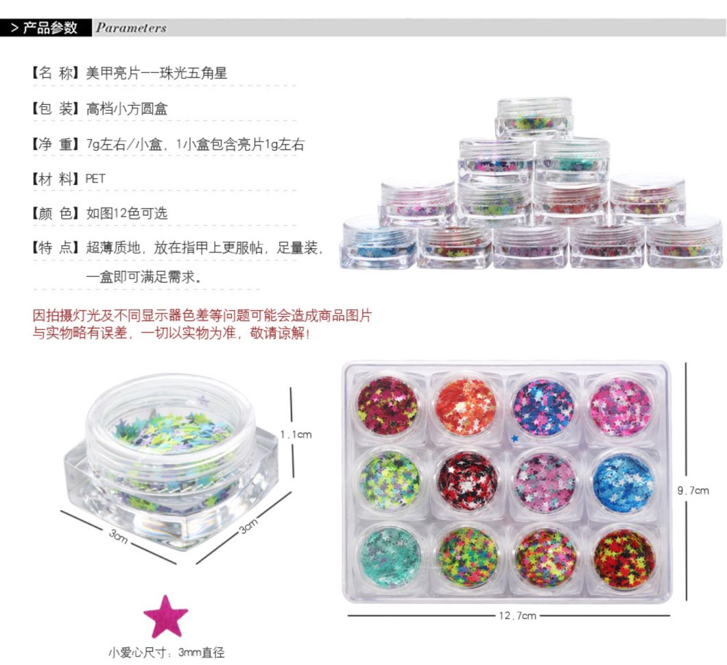 1 Bottle Star Design Glitter Sequins Color Mixed Nail Art