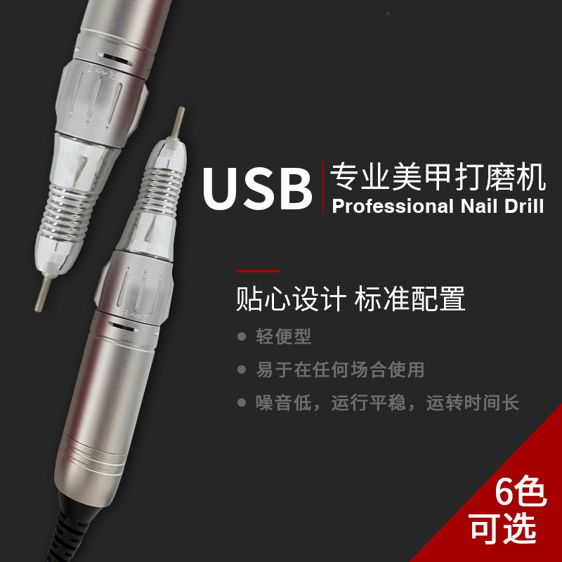 Professional Electric Nail Art Drill Pen File Polish Grind Machine