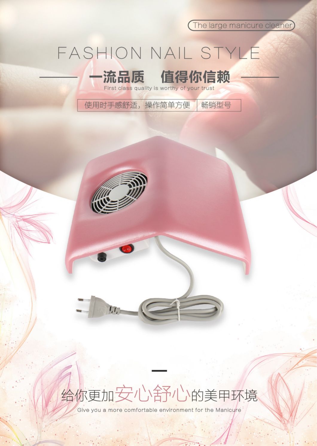 Nail Dust Collector for Suction After Nail Buffer