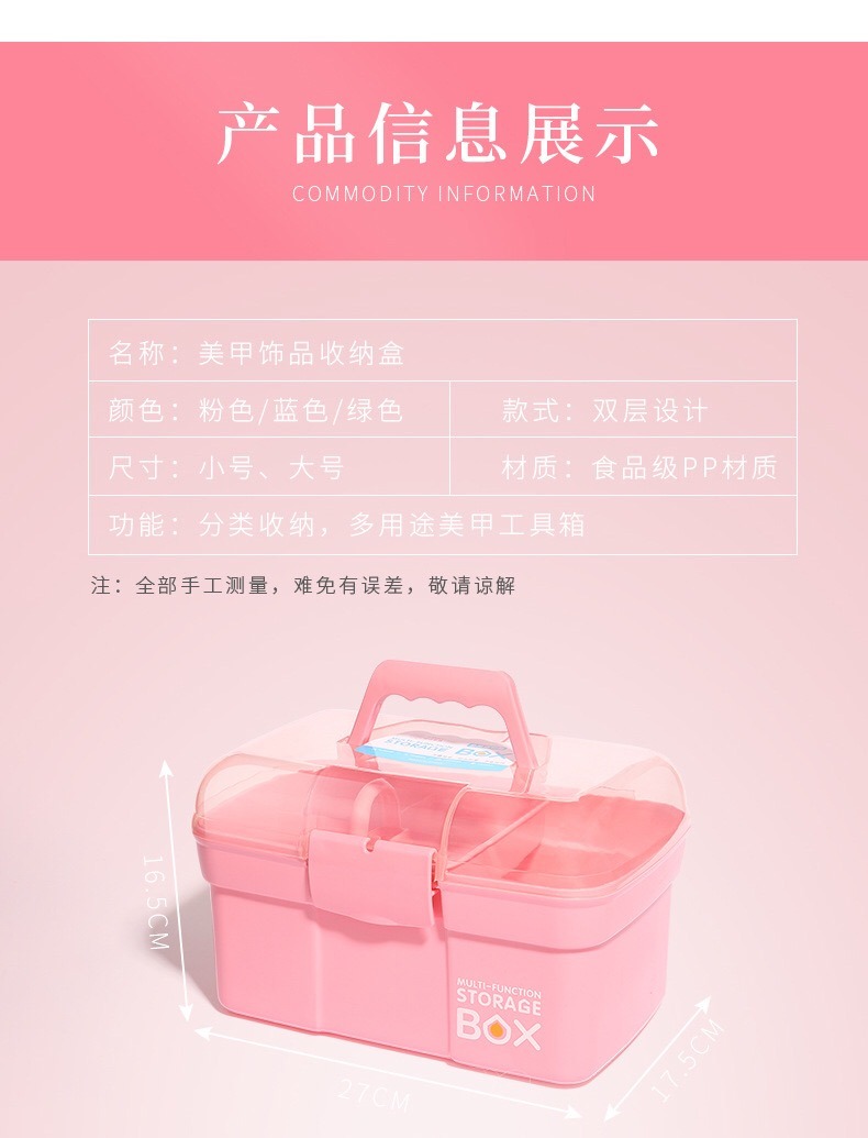 Many Sizes Multi-Function Nail Tool Storage Box Nail Art Tools