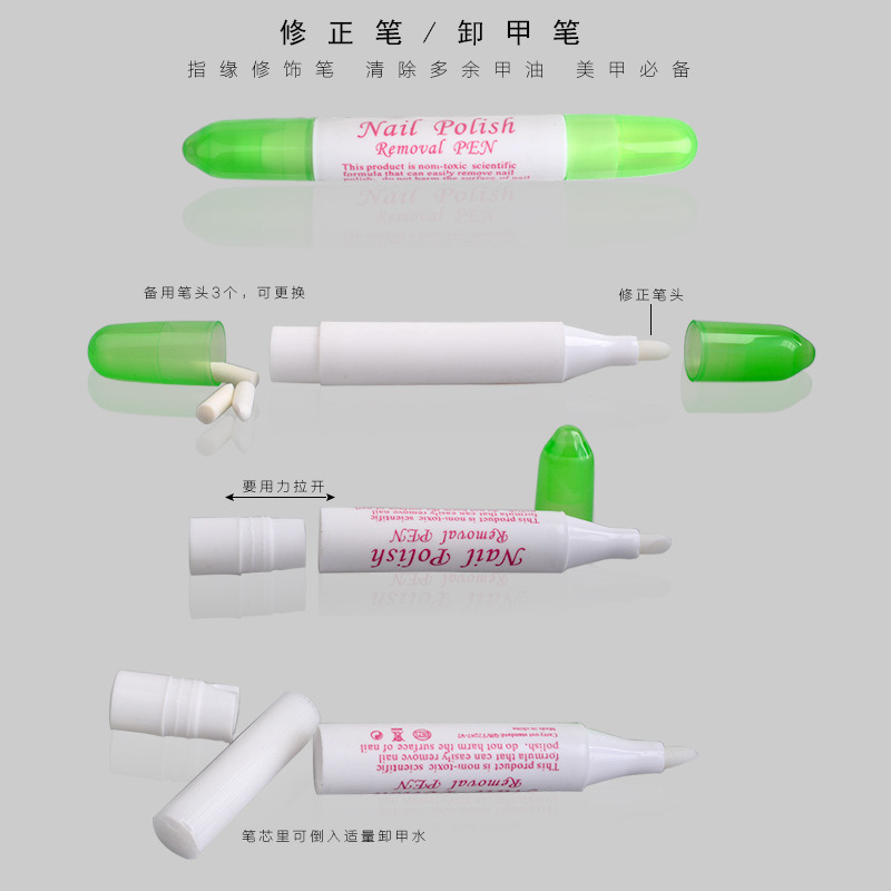 Nail Art Gel Nail Polish Corrector Remover Pens Manicure Tools