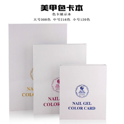Nail Gel Color Card Chart Nail Polish Display Box