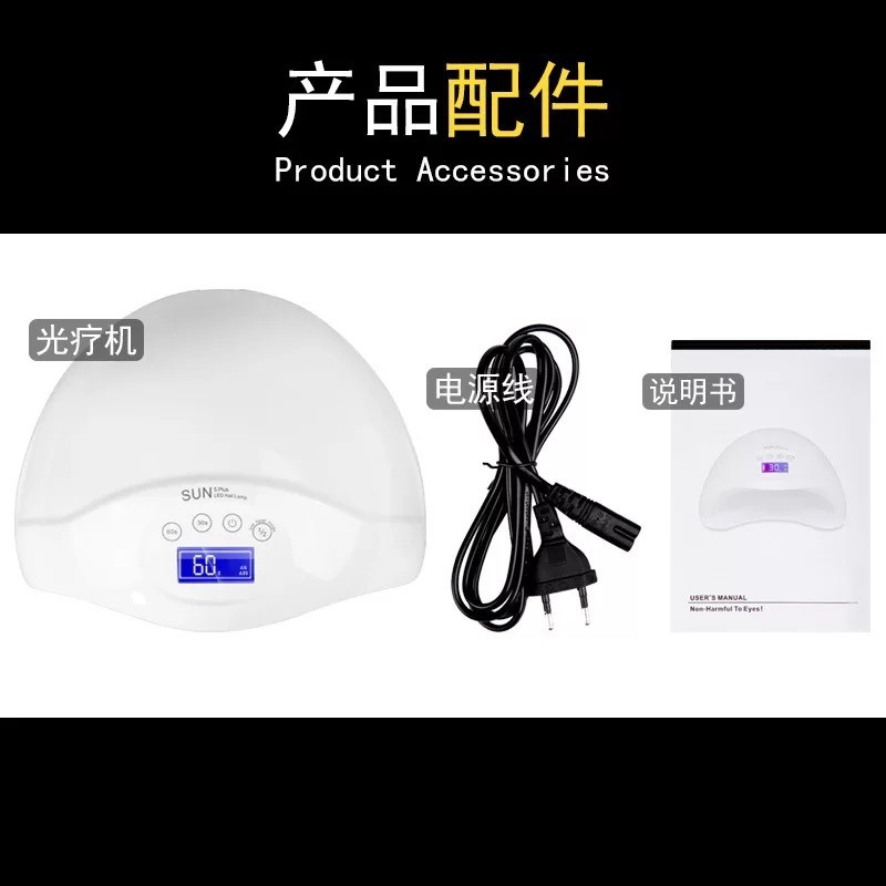 UV LED Lamp Gel Nail Dryer Manicure Machine Nail Art