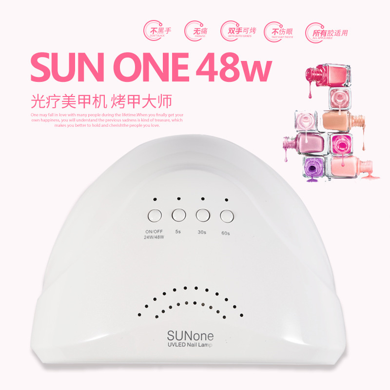 Sun Light LED Lamp 48W for Nail Glue&Gel Polish Hot