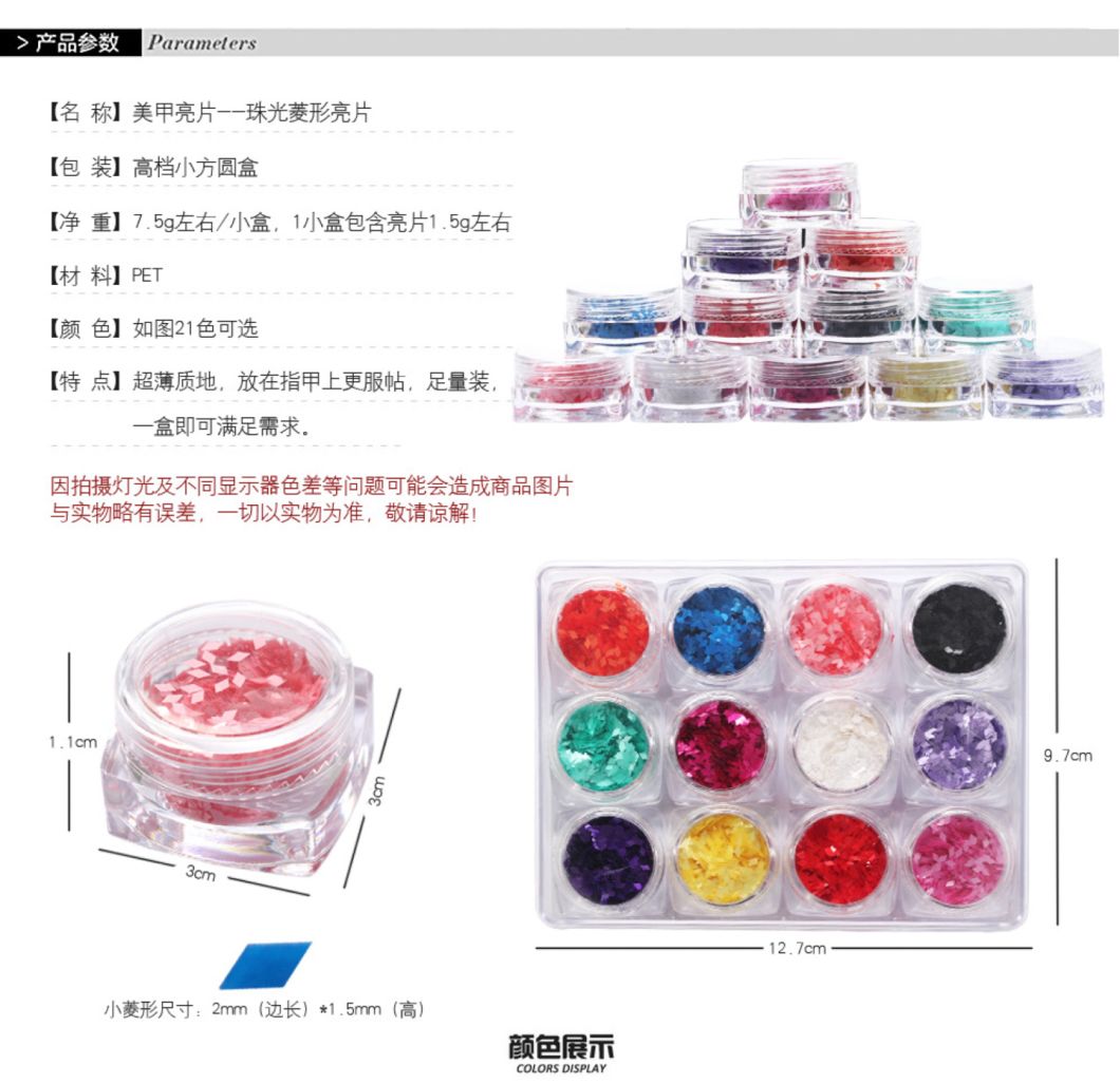 Nail Sequins Diamond Rhombus Pearl Light Paillette Manicure Nail Art