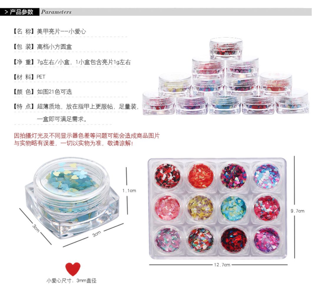 Mixed Color Heart Shape Nail Sequins Glitter Nail Art Decoration