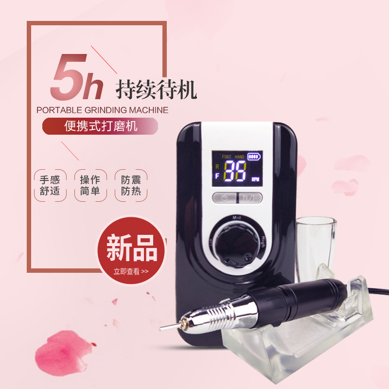 5 Hours Standby PRO Portable Grinding Machine for Nail Art