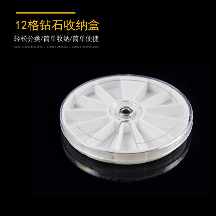 Nail Rhinestone Nail Art Decoration Wheel Accessories Empty Wheel Container