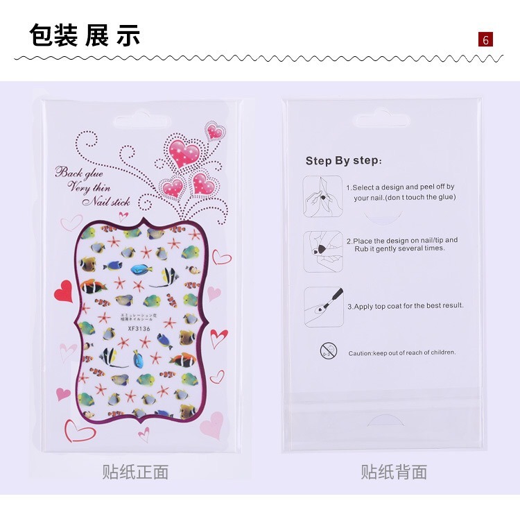 Ocean Style Nail Sticker Nail Beauty Nail Art Manicure Tool